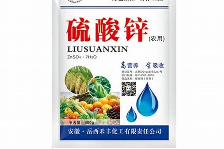 锌肥是什么？