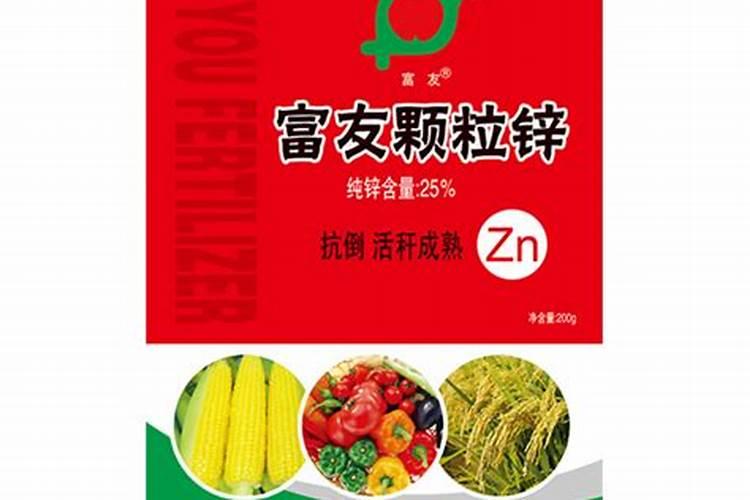 水稻什么时候撒锌肥