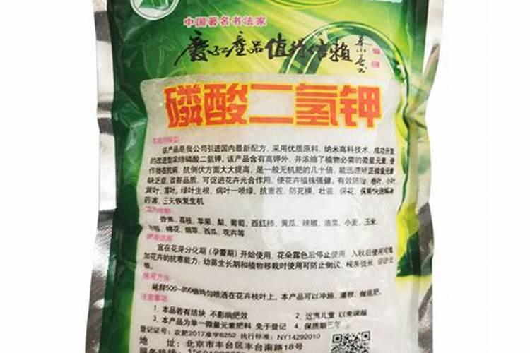 叶面喷点儿这个,再也不用施肥了!