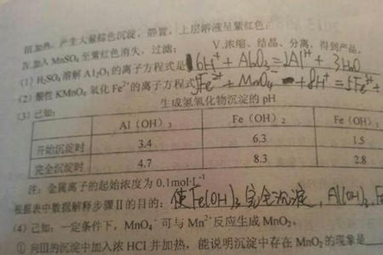 蜂蜜可以做果树叶面肥吗