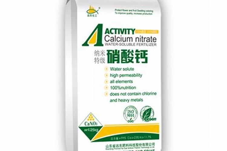 叶面肥配方方案
