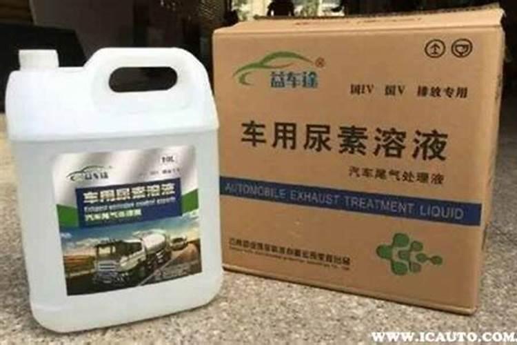 车用尿素和农用尿素一样吗
