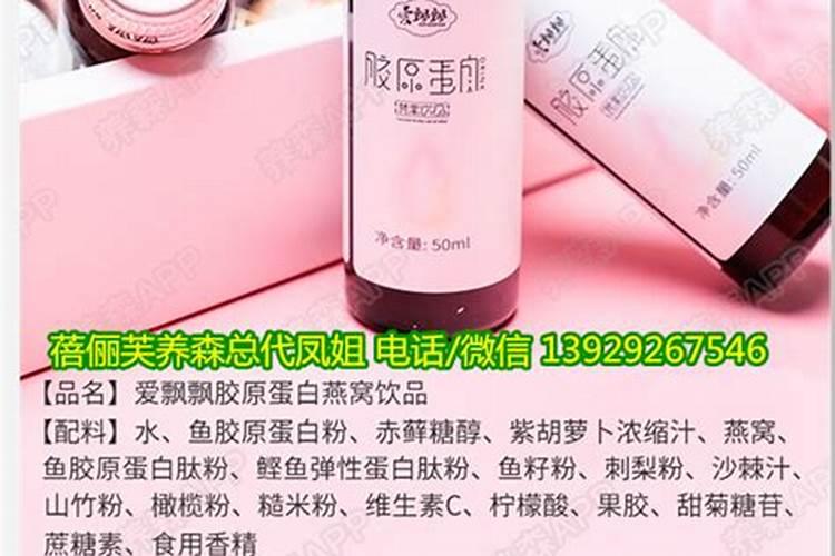人血白蛋白的残液可以浇花么,怎么浇