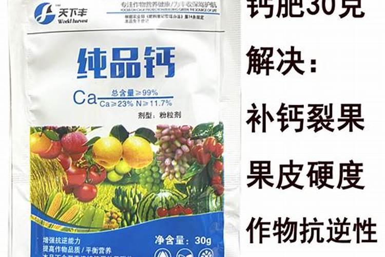 什么叶面肥施加在西瓜苗上好