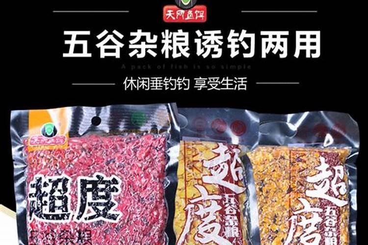鱼肠怎么沤肥