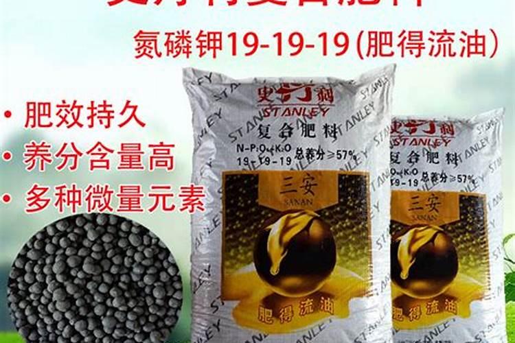 化肥牌子都有哪些