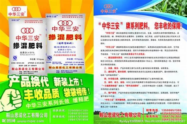 什么东西含氮肥最多