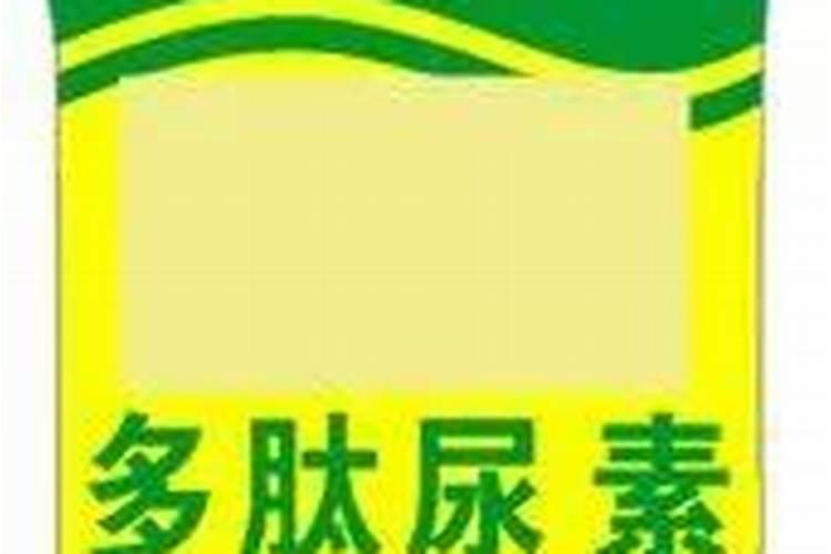 如何鉴别肥料真假？