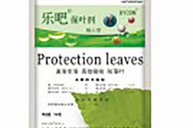 中国最好的叶面肥