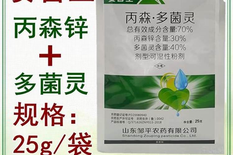 什么叶面肥最好