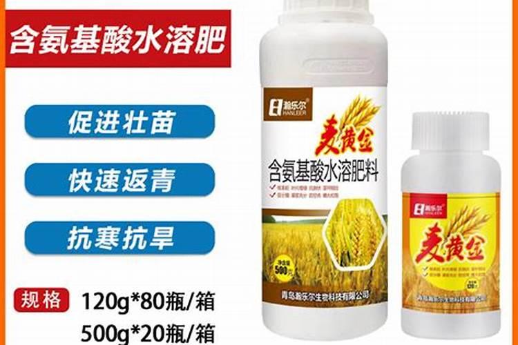 小麦叶面肥什么牌子最好