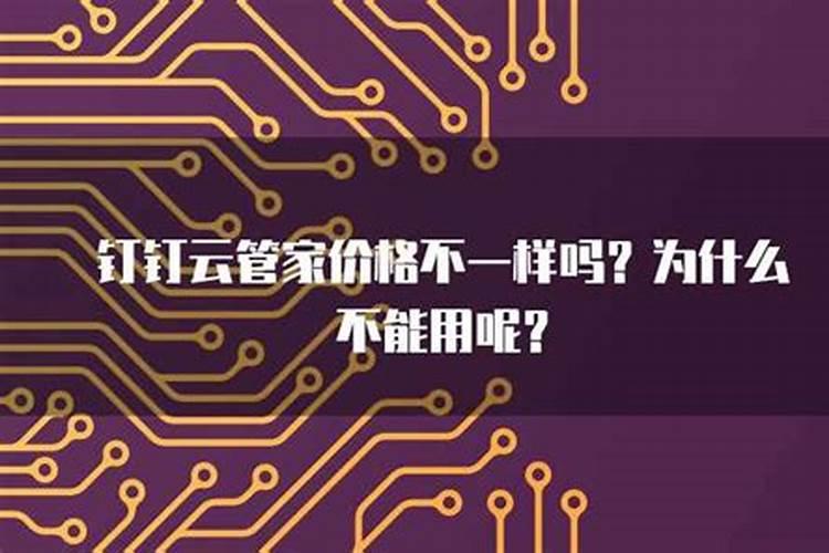 九华山颗粒磷肥放水中不化咋回事