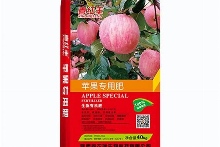 苹果树上什么肥料好