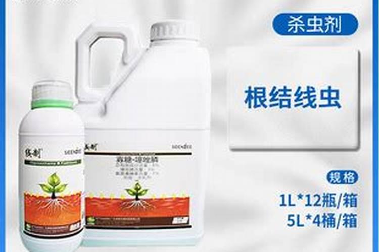 杀菌剂的有什么基本含义？