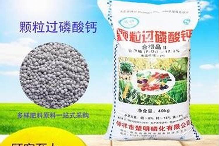 水溶性磷肥使用方法