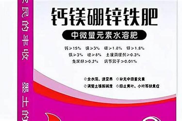 锌肥是什么？