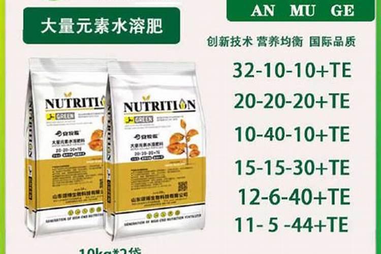 芸苔素内酯使用方法与用量