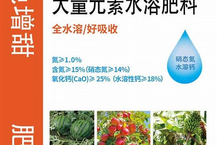 高钾大量元素水溶肥哪个牌子的比较好,