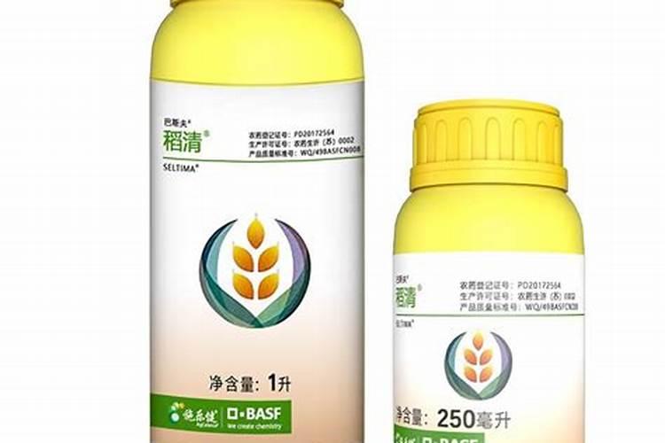 稻清农药的介绍