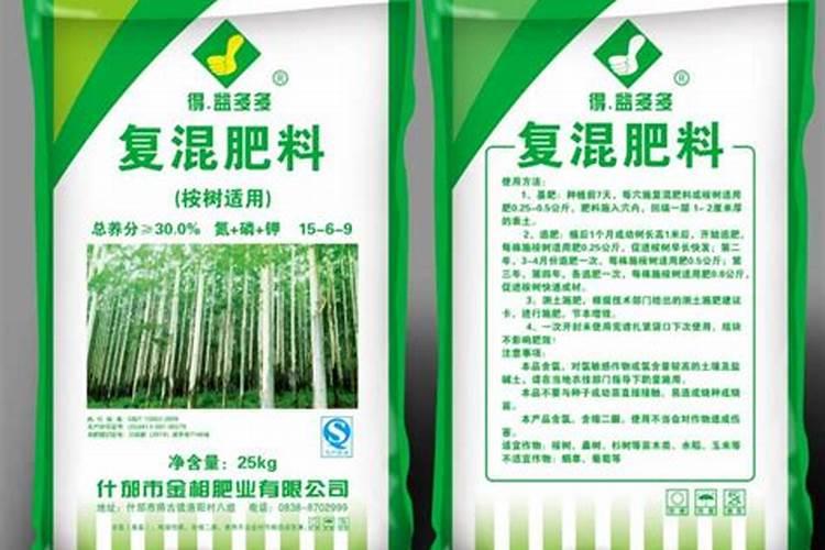 桉树用什么肥料最好
