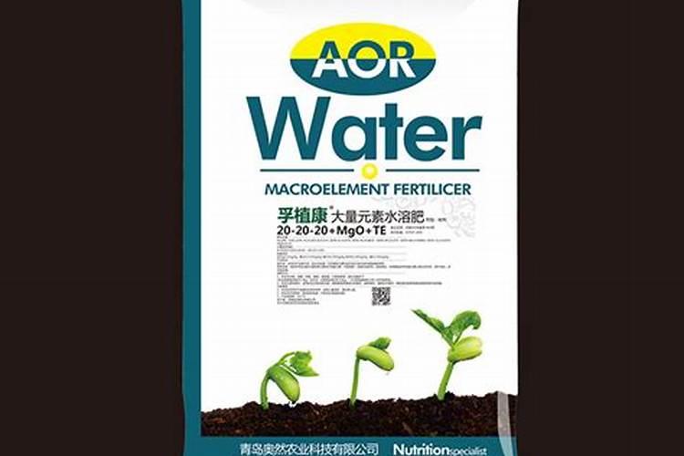 大量元素水溶肥执行什么标准