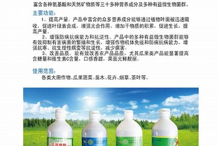 天津赛尔特肥业有限公司怎么样？