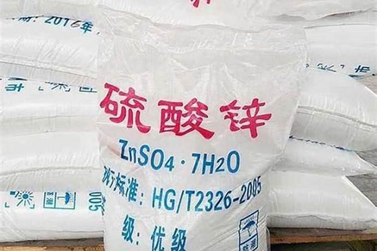 农用锌肥(99%七水硫酸锌)含锌量是多少