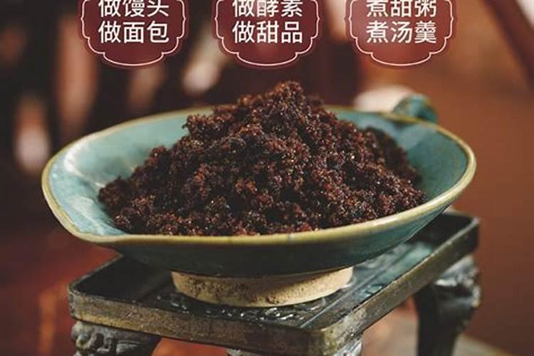 黑糖与黑砂糖、红砂糖、红糖等是不是同一种糖呀？这些糖有哪种可以补血...