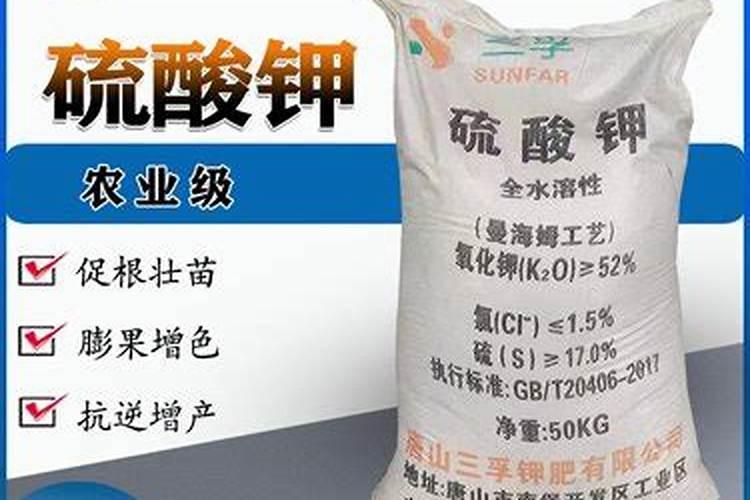 大量元素水溶肥原料配方