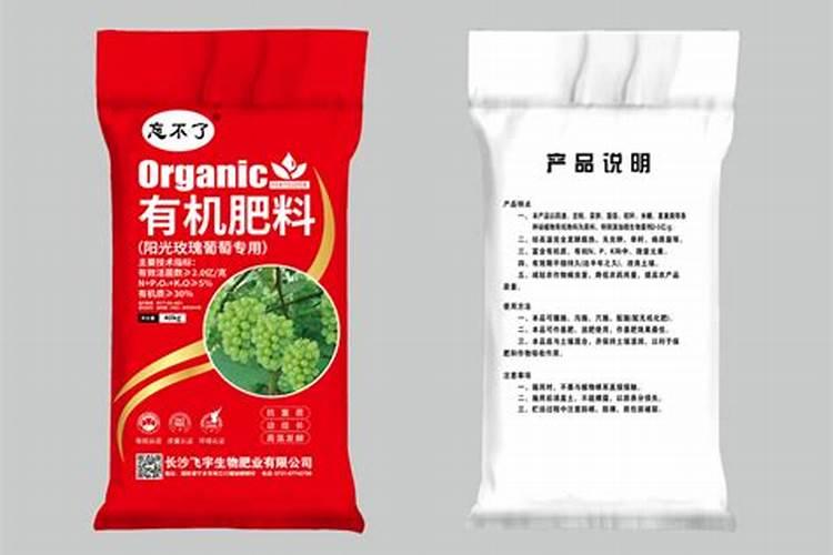 阳光玫瑰葡萄树什么时候补钙？