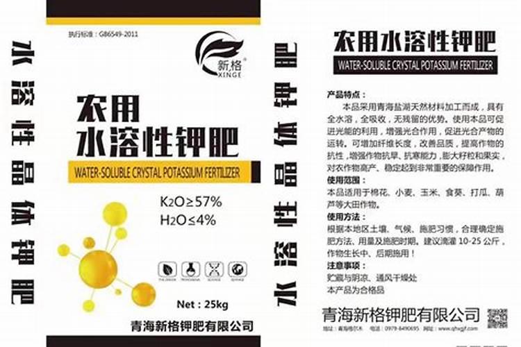 哪种钾肥最好(市面上常见都最好的钾肥是什么钾肥)