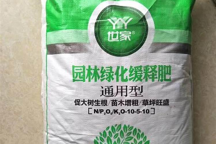 草坪需要什么肥料