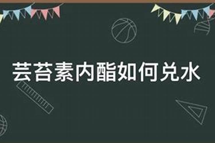 芸苔素内酯持效期多长