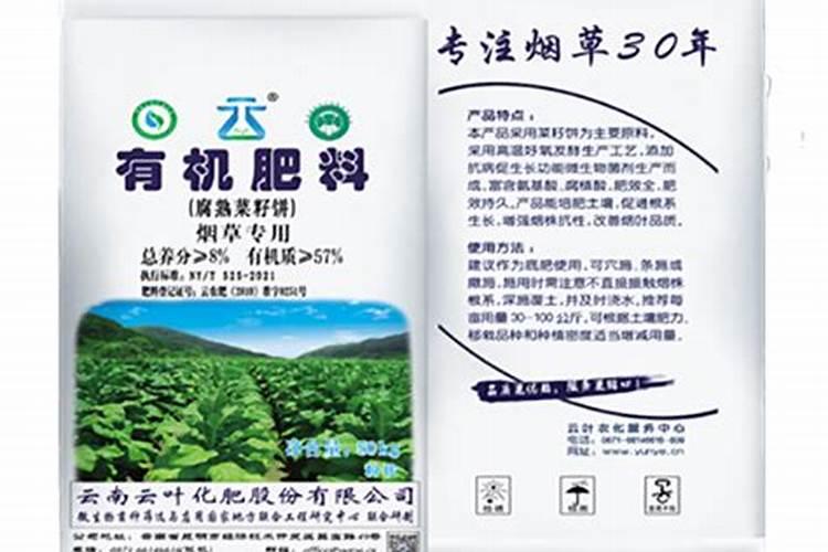 怎样根据烟草需肥特点进行施肥？