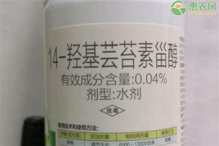 芸苔素14,24,28的区别是什么？