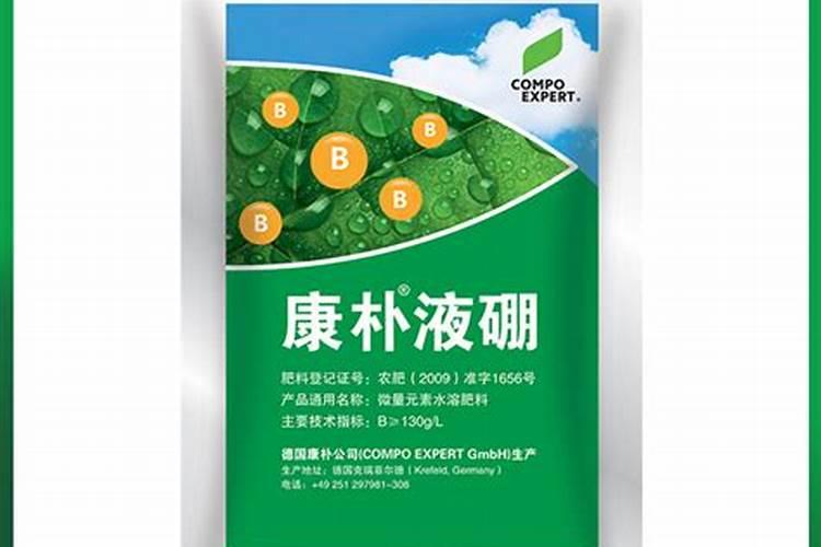 中国最好的叶面肥