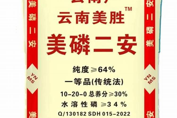 云天化磷肥一吨多少钱 云天化磷肥有什么作用