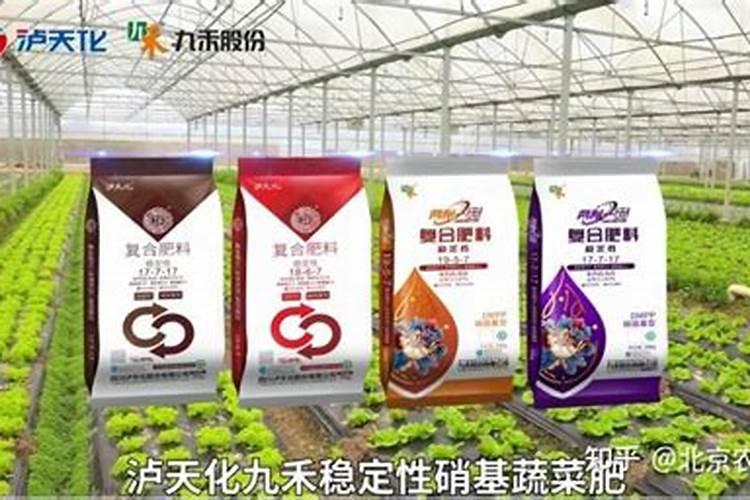 啥是硝基肥？