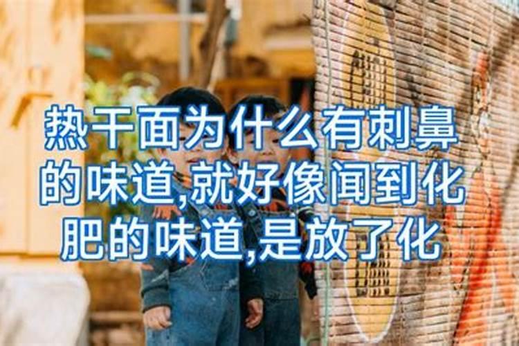 唯一有气味的化肥是什么