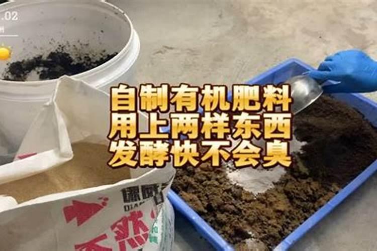 肥料碳铵的气味对人的身体有影响吗？