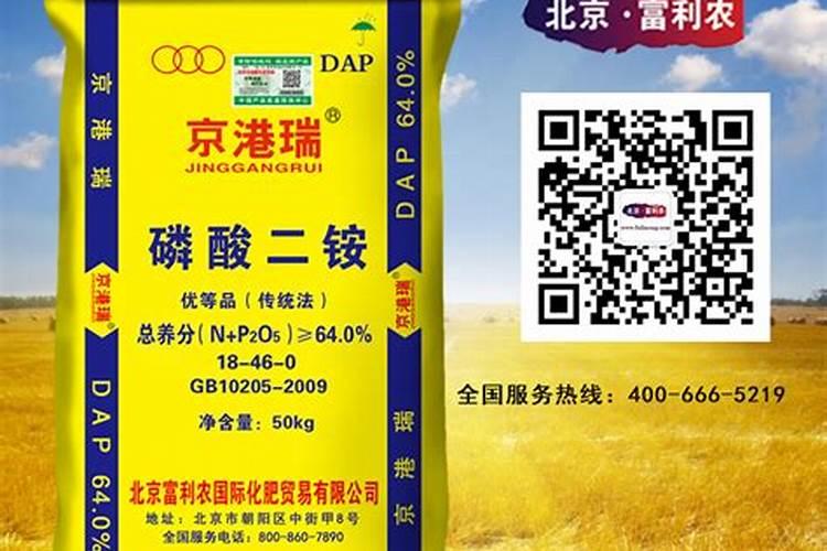 磷肥和二铵有什么不同