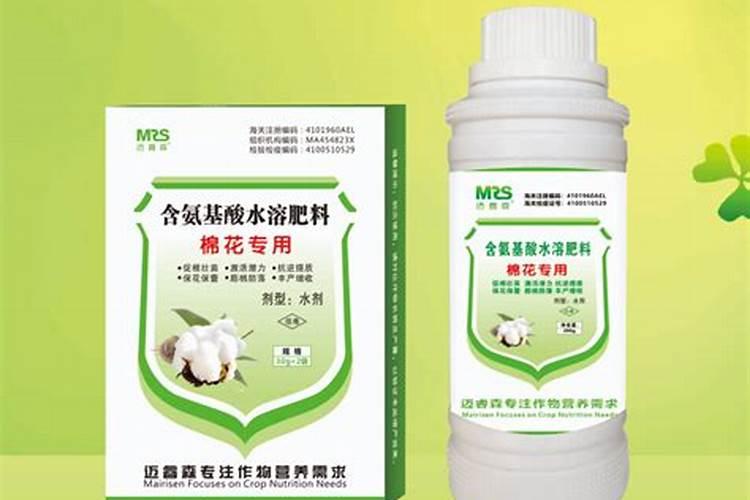 矿源黄腐酸钾对棉花的作用？黑金晶冲施矿源一亩地多少用量