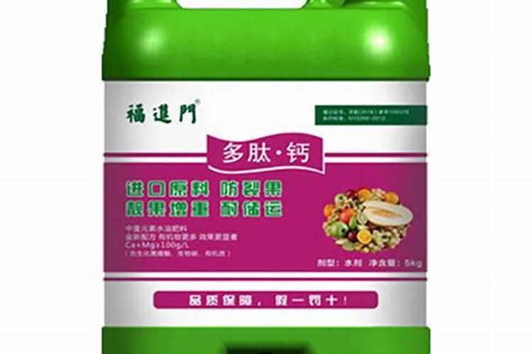 哪种钙肥见效快吸收好？