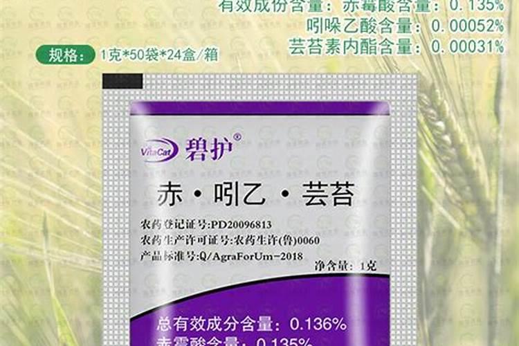 桃树开花打什么药