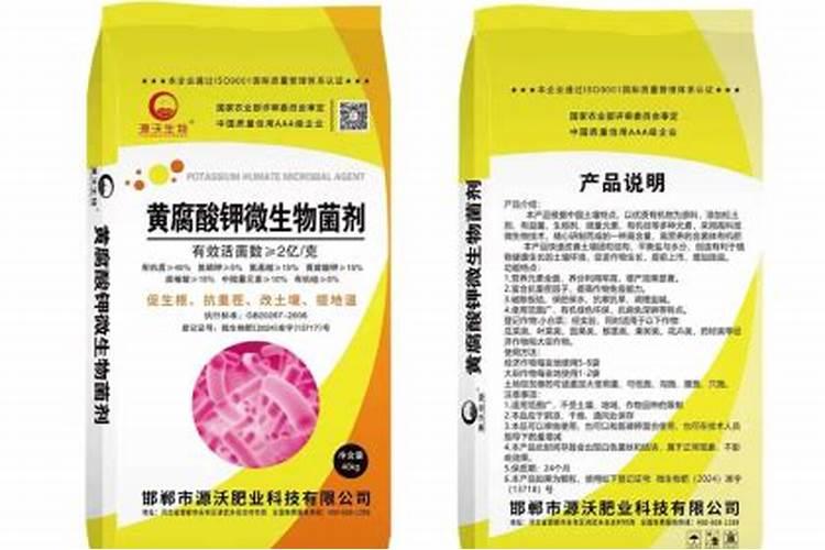 天脊硝酸磷钾肥80斤多少钱一袋？