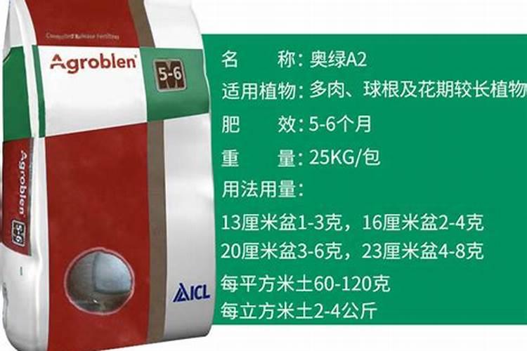 花的通用肥都有哪些 奥绿通用肥绿萝能用吗