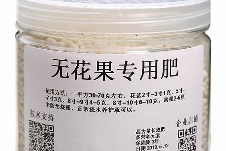 无花果追肥用什么方法