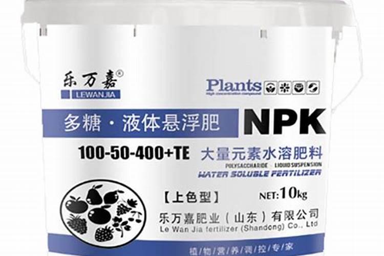 水溶肥简介