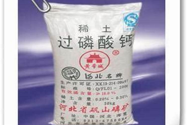 氮肥和磷肥颜色