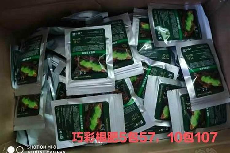 巧彩根肥和尼特利根肥哪个好